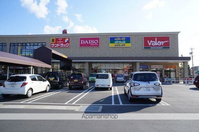 スーパー　バロー北寺島店（スーパー）まで568m