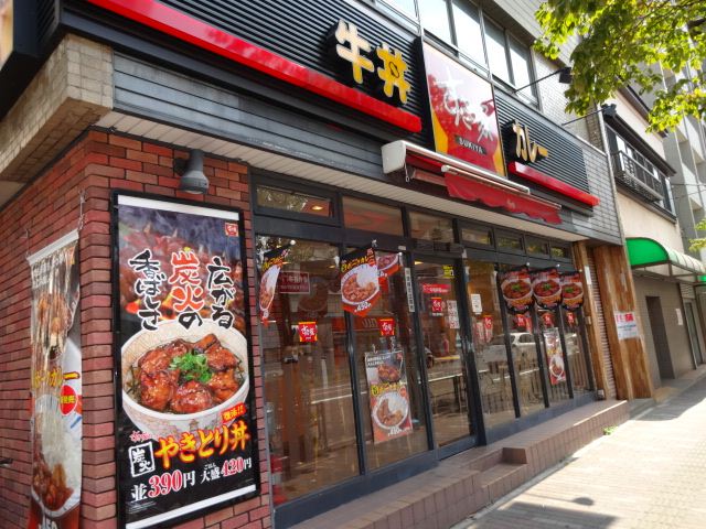 その他　好き家（その他）まで370m