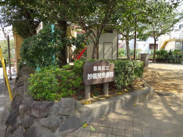 幼稚園・保育園　妙義児童遊園（幼稚園・保育園）まで510m