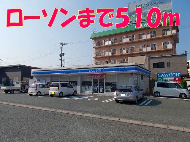 コンビニ　ローソン下硯川店（コンビニ）まで510m