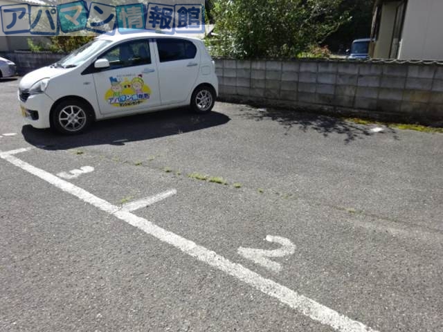 第2砂山ハイツ_その他_2