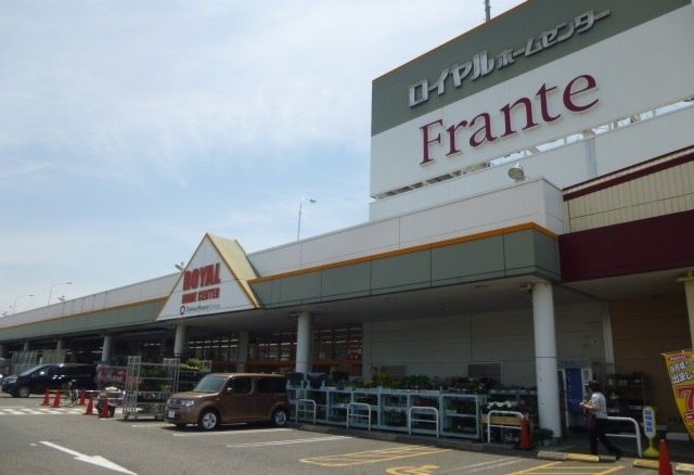 スーパー　ヤマナカ　フランテ館（スーパー）まで500m