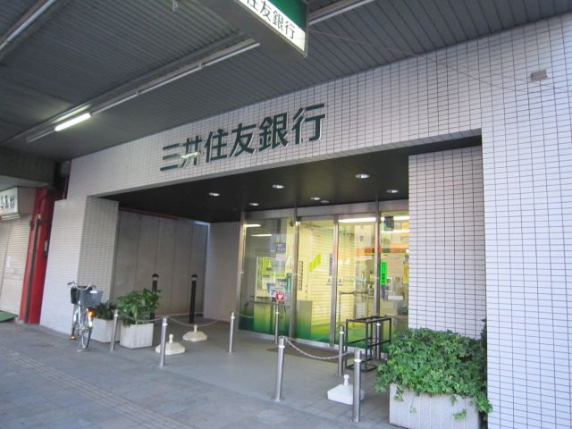 銀行　三井住友銀行（銀行）まで83m