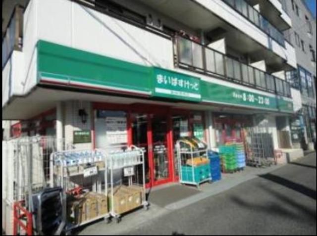 スーパー　まいばすけっと（スーパー）まで700m