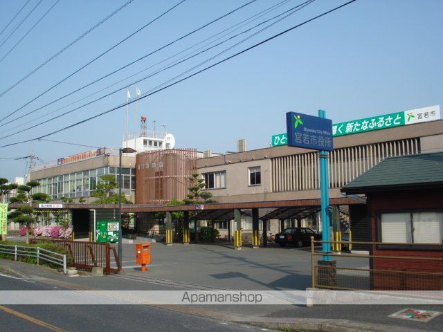 その他　宮若市役所（その他）まで700m