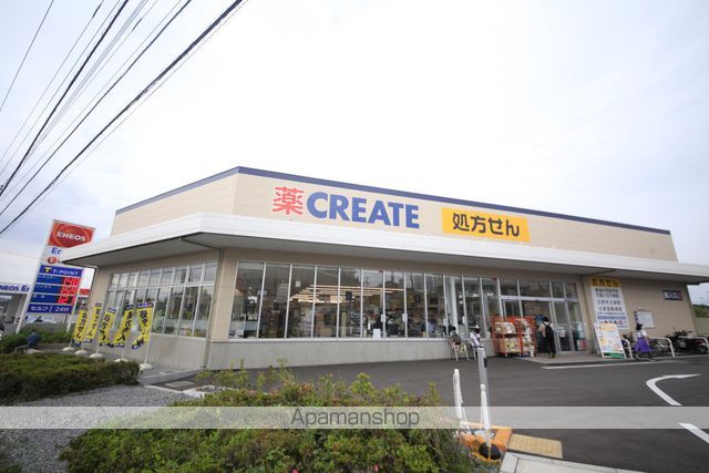ドラックストア　ドラッグストア　クリエイト（ドラッグストア）まで366m