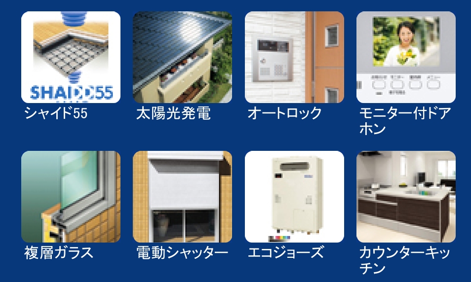 その他　Azure東雲（アジュールシノノメ）