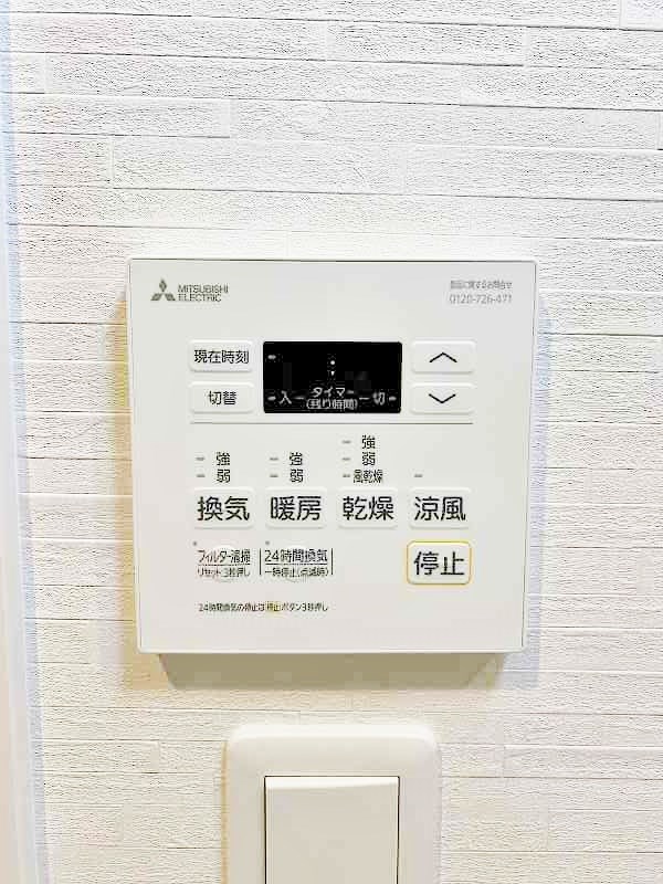 その他設備　★浴室乾燥機(暖房・涼風機能)★