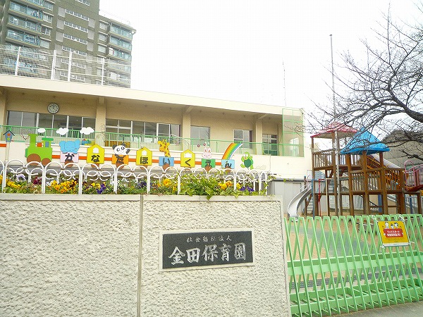 幼稚園・保育園　☆金田保育園（幼稚園・保育園）まで440m