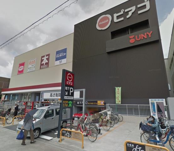 スーパー　ユニー（株）／ピアゴラフーズコア今池店（スーパー）まで408m