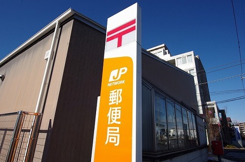 郵便局　宇都宮宝木町郵便局（郵便局）まで687m