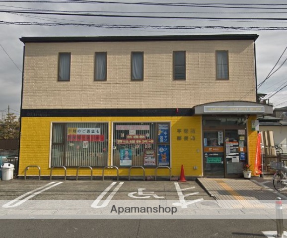 郵便局　平塚旭郵便局（郵便局）まで1028m