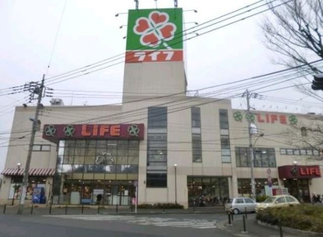スーパー　ライフ有馬五丁目店（スーパー）まで515m