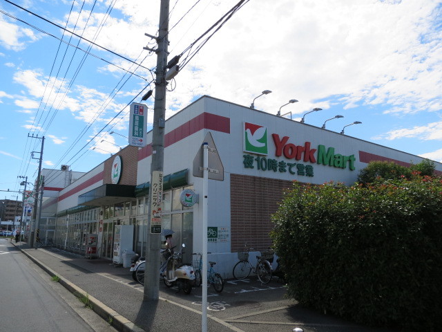 スーパー　ヨークマート（スーパー）まで924m