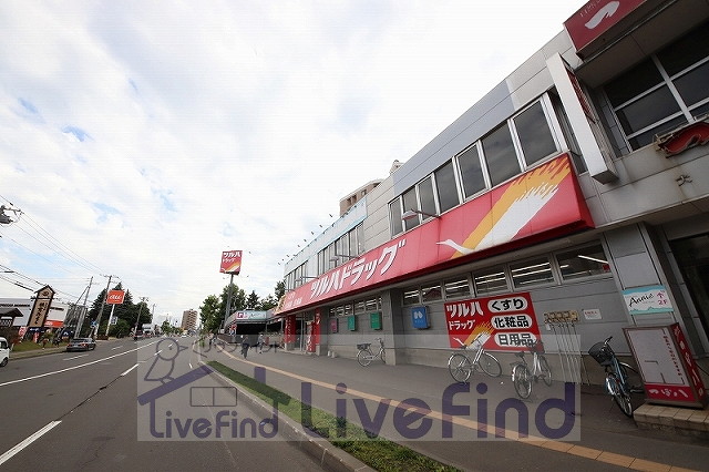 ドラックストア　ツルハドラッグ大谷地店（ドラッグストア）まで1059m