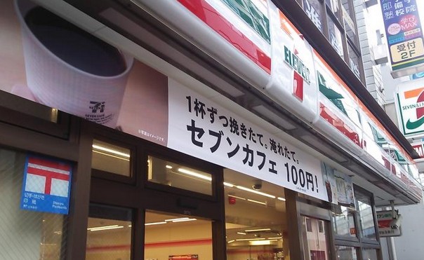 ショッピングセンター　どらっぐぱぱす（ショッピングセンター）まで1552m