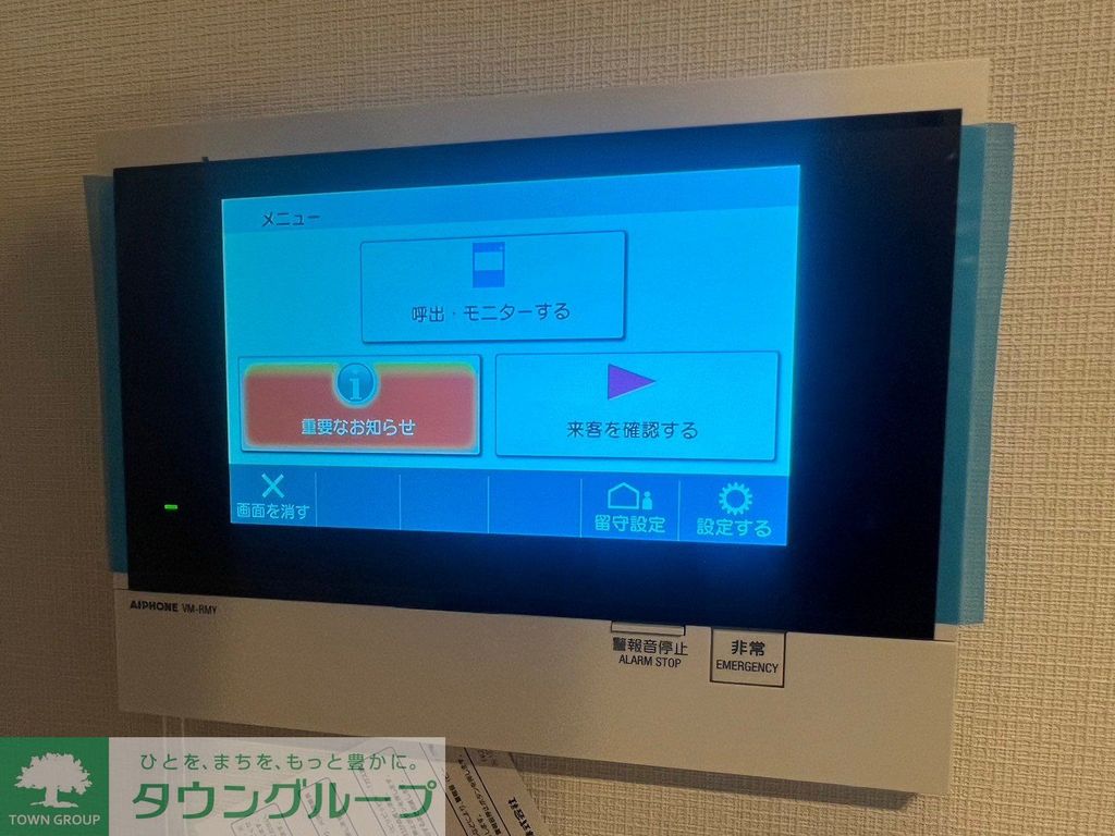 セキュリティ　別部屋参考写真