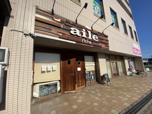 その他　エール リーチェ（その他）まで410m