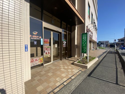 病院　山村クリニック（病院）まで410m