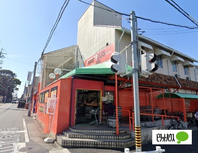 スーパー　フーズプロみずほ店（スーパー）まで300m