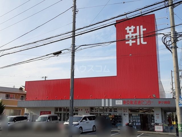 その他　東京靴流通センター 茅ヶ崎店（その他）まで42m