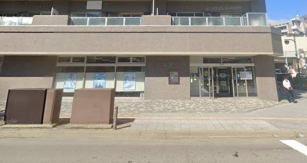 銀行　北洋銀行桑園支店（銀行）まで809m