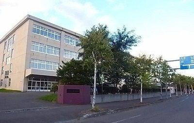 中学校　厚別中学校（中学校）まで1200m