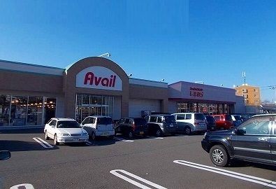 ショッピングセンター　Ａｖａｉｌ・しまむら（ショッピングセンター）まで500m