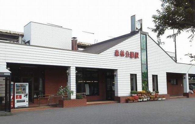 その他　森林公園駅（その他）まで750m