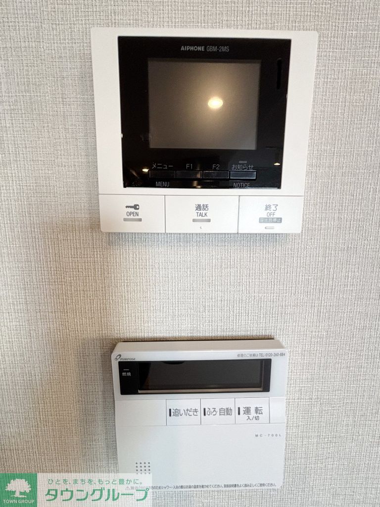 セキュリティ　設備