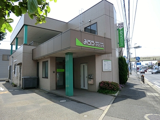 病院　みうらクリニック（病院）まで800m