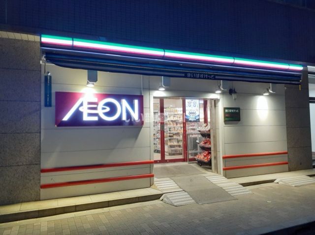 スーパー　まいばすけっと浅草橋1丁目店（スーパー）まで1851m