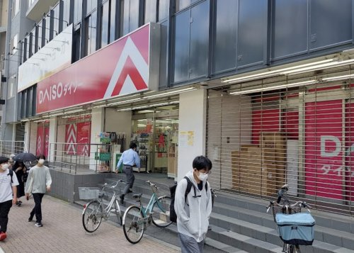その他　ザ・ダイソー DAISO 中野坂上店（その他）まで960m