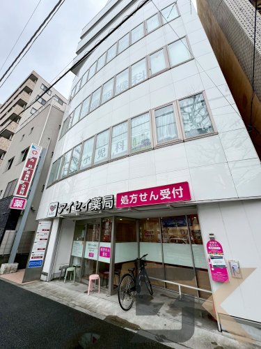 病院　新中野内科クリニック（病院）まで1095m