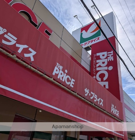 スーパー　ヨークプライス 湘南台店（スーパー）まで708m