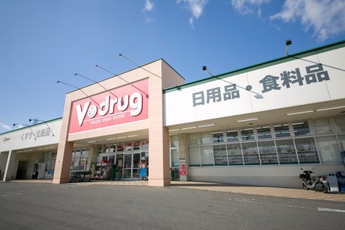 ドラックストア　Ｖ・ｄｒｕｇ青山店（ドラッグストア）まで144m