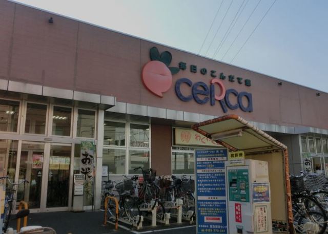 スーパー　セルカ高砂店（スーパー）まで444m