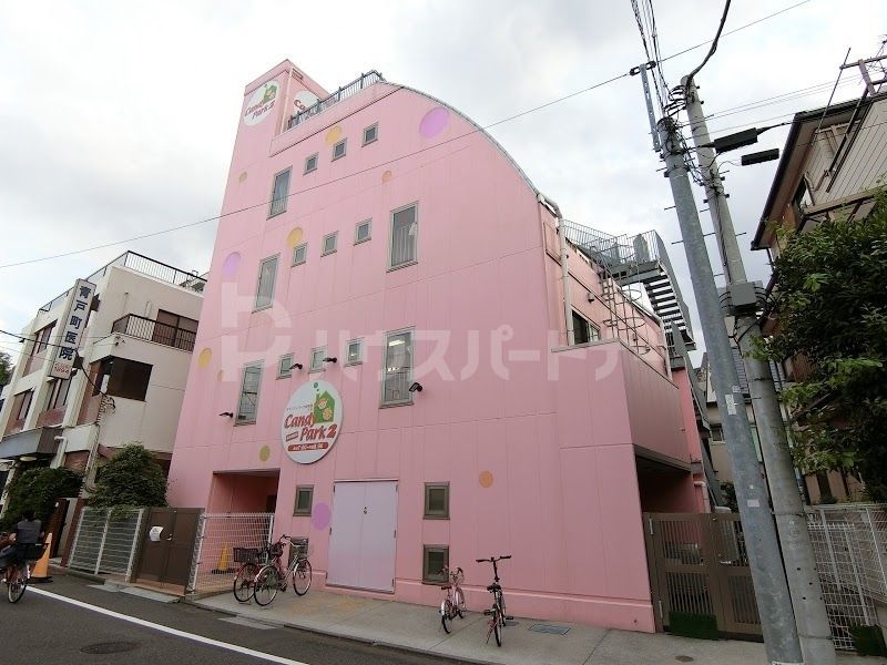 幼稚園・保育園　キャンディパーク保育園2号（幼稚園・保育園）まで190m