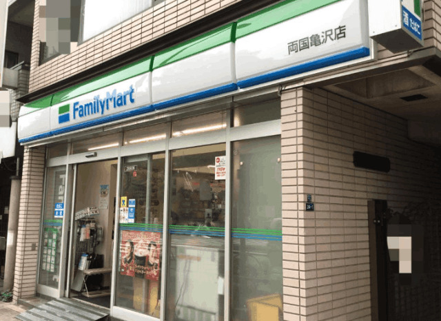 コンビニ　ファミリーマート両国亀沢店（コンビニ）まで136m