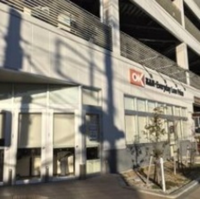 スーパー　オーケー逗子店（スーパー）まで757m