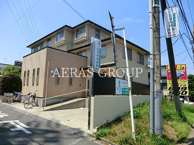 病院　石井内科医院（病院）まで681m