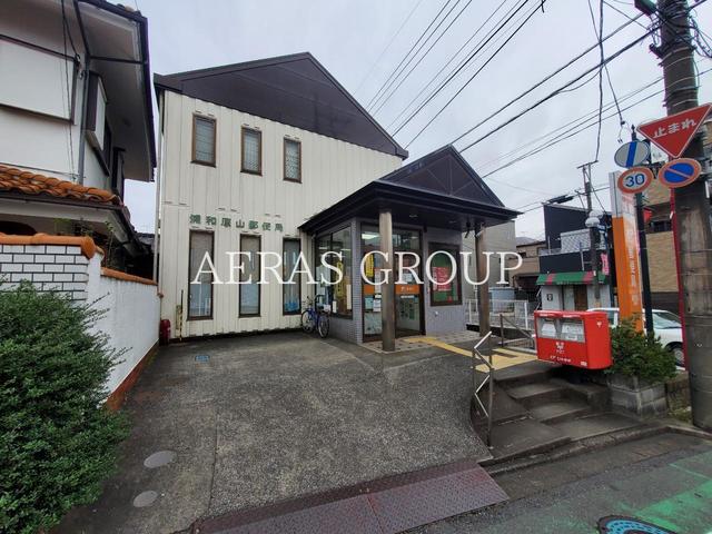 郵便局　浦和原山郵便局（郵便局）まで1005m