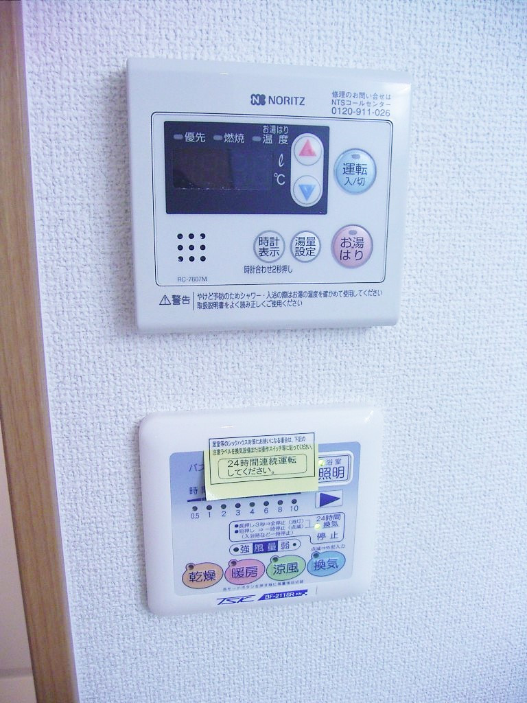 その他部屋・スペース