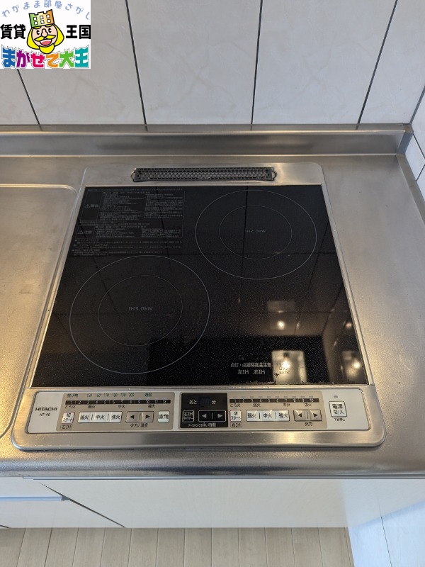 その他設備　ＩＨ