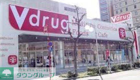 ドラックストア　V・drug錦二丁目店（ドラッグストア）まで840m
