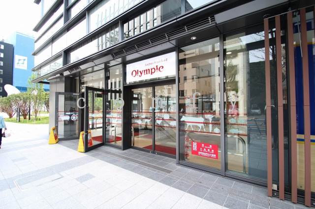 スーパー　オリンピック神田淡路町店（スーパー）まで448m