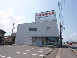 銀行　水島信用金庫福田支店（銀行）まで1621m