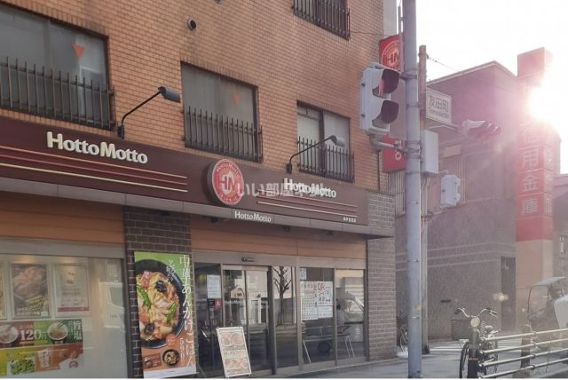 飲食店　ほっともっと神戸友田店（飲食店）まで324m