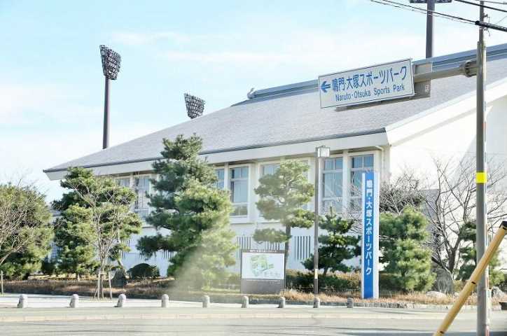 その他　ポカリスエットスタジアム（その他）まで300m