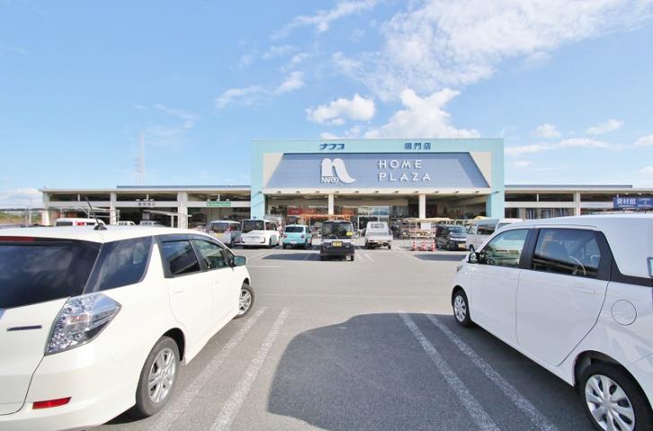 ホームセンター　ホームプラザナフコ鳴門店（ホームセンター）まで466m